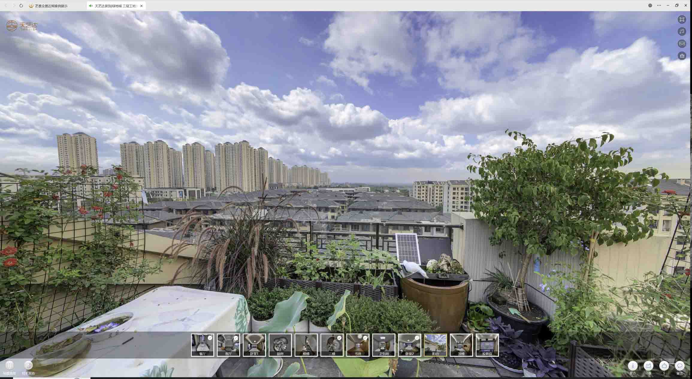 习水喻德江陶瓷馆